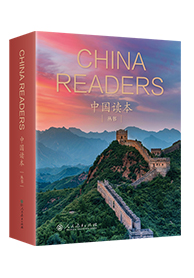 中国读本套装China Readers