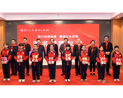 人教社红色主题联合捐赠活动在陕西照金北梁红军小学举行
