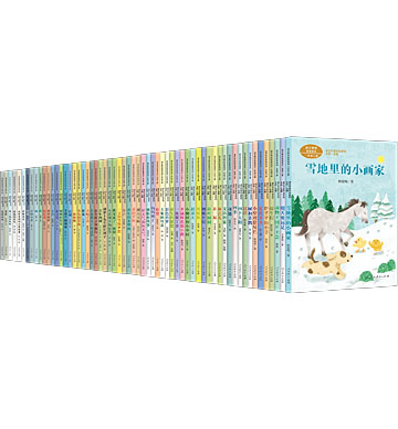 课文作家作品系列