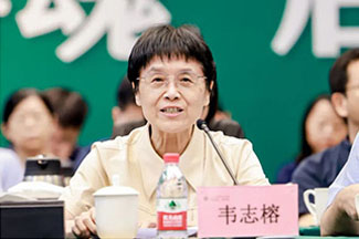 国家教材委员会专家委员、人教社原总编辑、课程教材研究所原所长韦志榕讲话