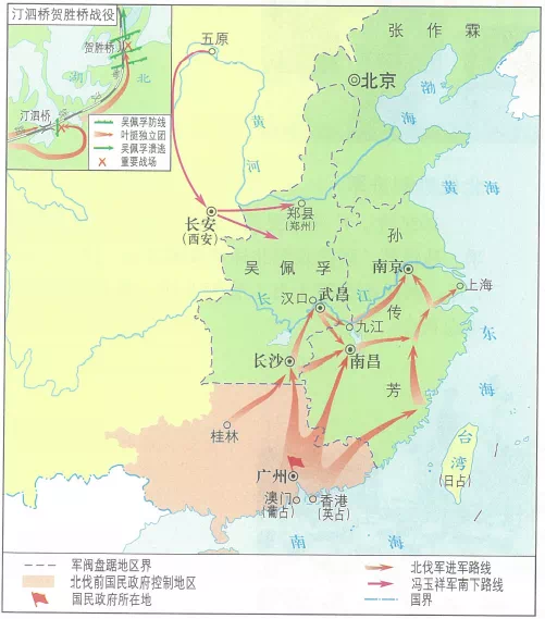 1927年北伐路线图图片