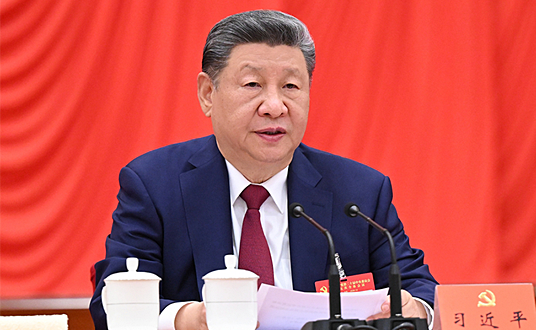 中国共产党第二十届中央委员会第五次全体会议在京举行