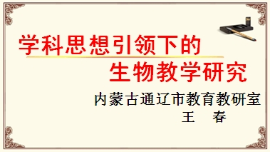王春报告.JPG