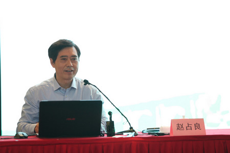 赵占良老师报告.jpg