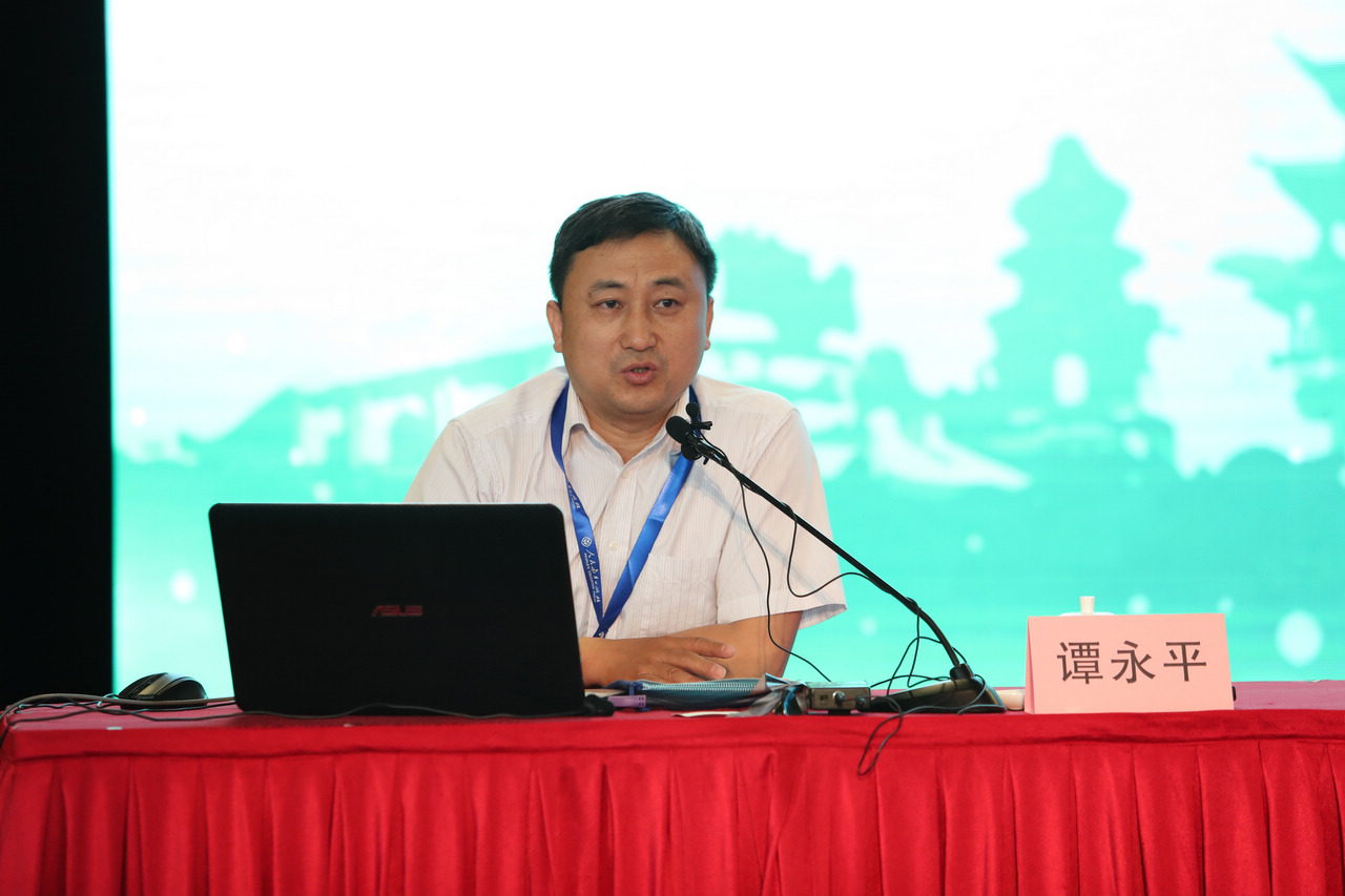 谭永平老师报告.jpg