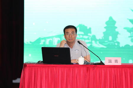 温青老师报告.jpg
