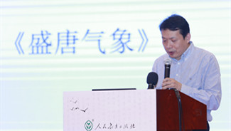 点评说课：《宋元时期的都市和文化》《盛唐气象》