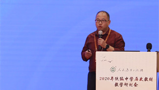 《辽、西夏与北宋的并立》说课