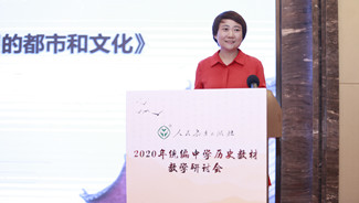 《宋元时期的都市和文化》说课