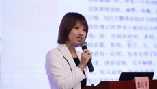 说课：《好的故事》